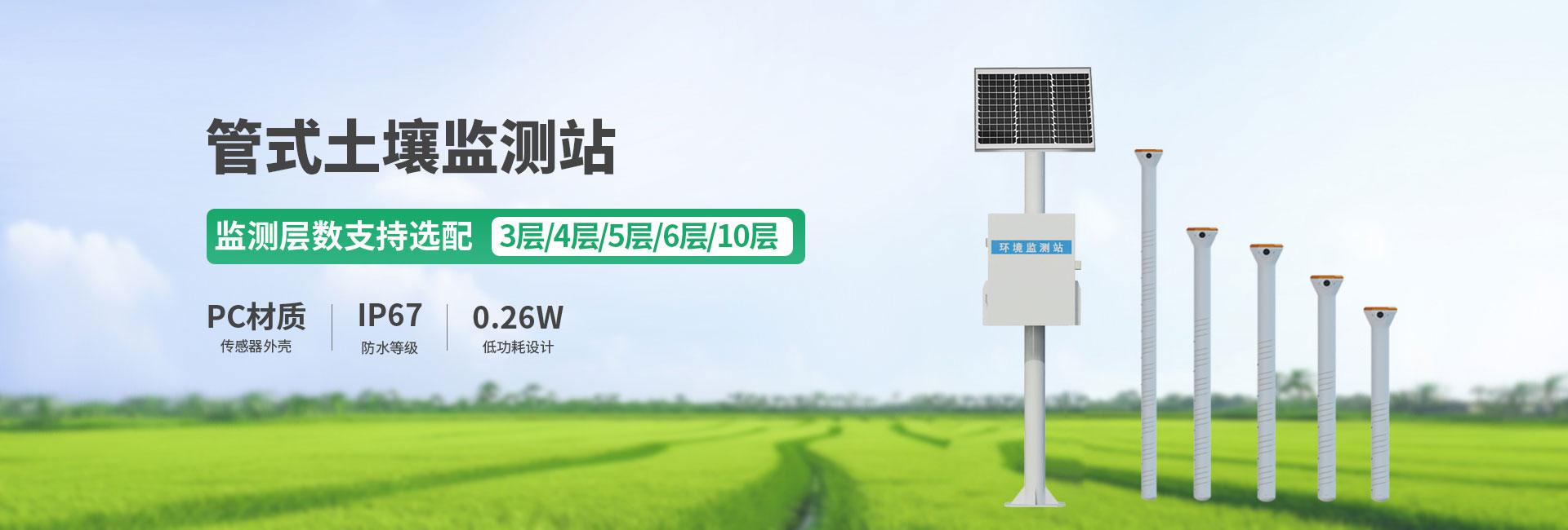 防爆型氣象站